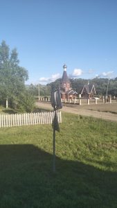 Ortseingang