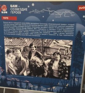 Baikal-Amur-Magistrale