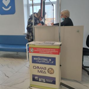 Der "Gesundheitsschalter"