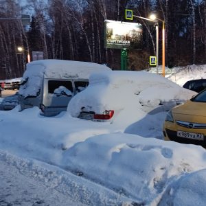 richtiger sibirischer Winter -12C